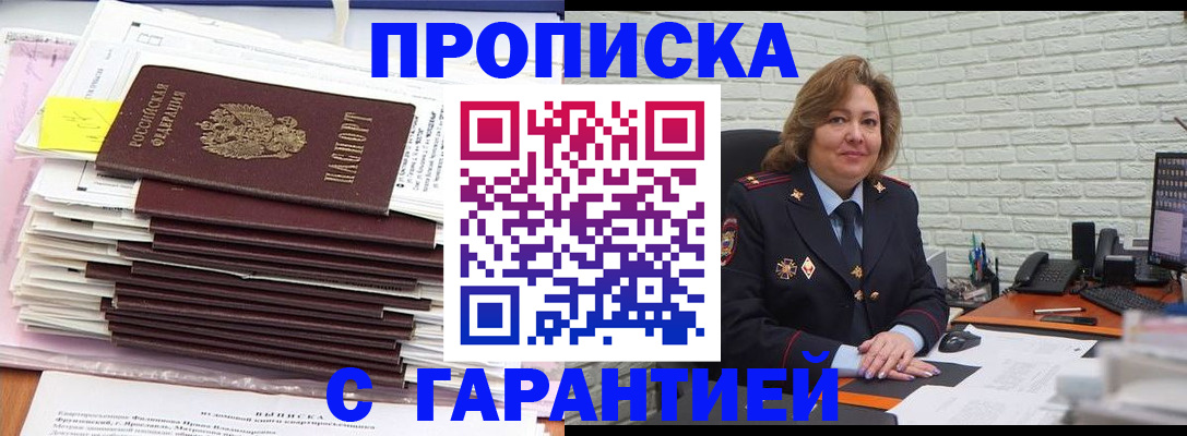 форма 3 в Коряжме