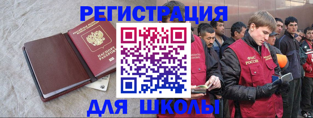 прописка в квартире в Коряжме