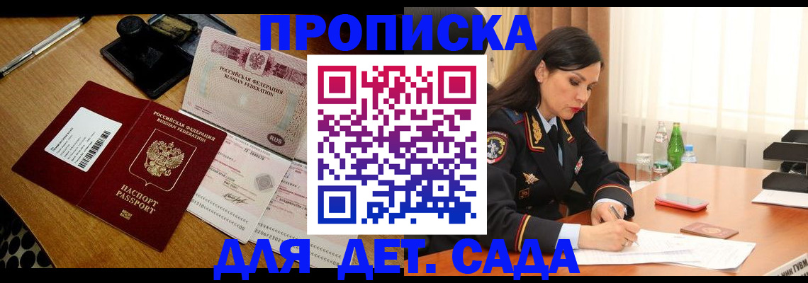 где прописаться в Коряжме